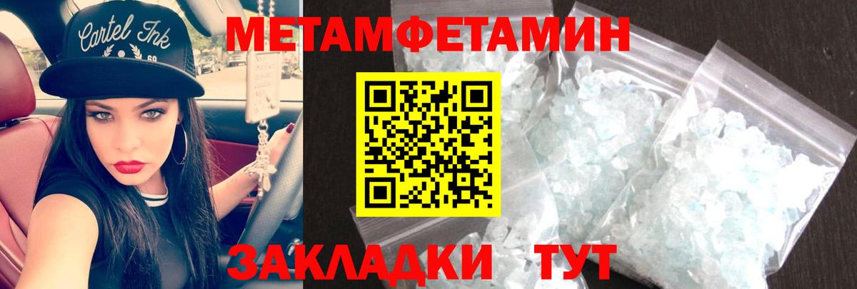 Октябрьский  АМФ 98%  Вход с VPN 