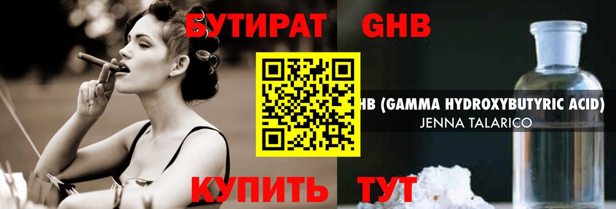 Cocaine  Октябрьский  ТГК  Вход с VPN  МЕФ кристаллы  Марихуана  ГАШ 