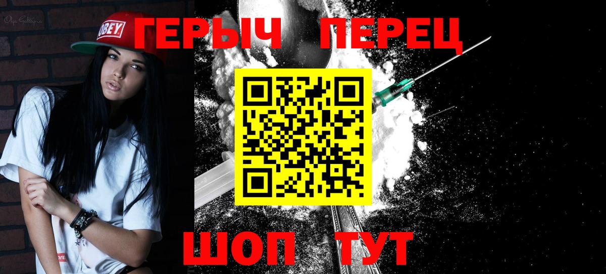 ГЕРОИН  Вход с VPN  Октябрьский  Героин Афган 