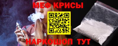 тгк Славгород