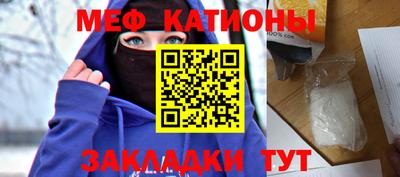 меф VHQ Сланцы