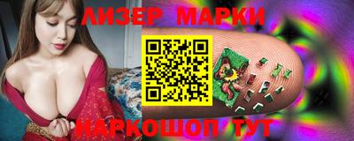 тгк Славгород