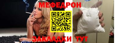 меф VHQ Сланцы