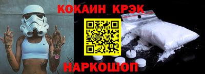 тгк Славгород