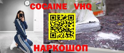 тгк Славгород