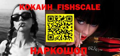 меф VHQ Сланцы
