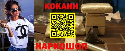 ГАЛЛЮЦИНОГЕННЫЕ ГРИБЫ Славянск-на-Кубани