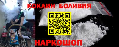 меф VHQ Сланцы