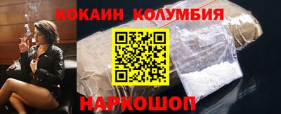 ГАЛЛЮЦИНОГЕННЫЕ ГРИБЫ Славянск-на-Кубани