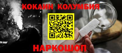 тгк Славгород
