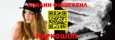 ГАЛЛЮЦИНОГЕННЫЕ ГРИБЫ Славянск-на-Кубани