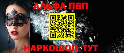 ГАЛЛЮЦИНОГЕННЫЕ ГРИБЫ Славянск-на-Кубани