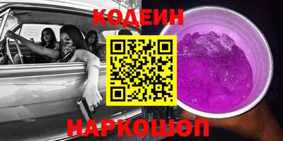 тгк Славгород