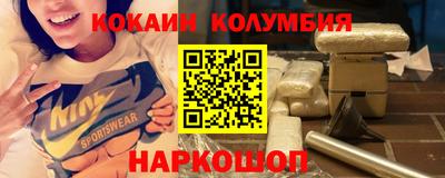 меф VHQ Сланцы