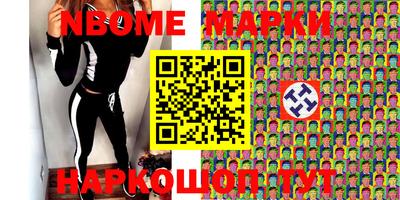 меф VHQ Сланцы