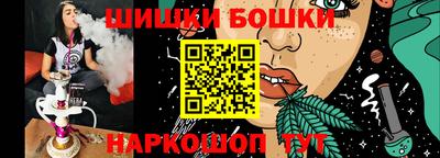 ГАЛЛЮЦИНОГЕННЫЕ ГРИБЫ Славянск-на-Кубани