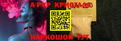 тгк Славгород
