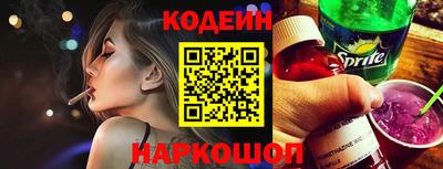 тгк Славгород