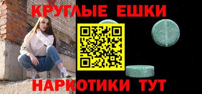меф VHQ Сланцы