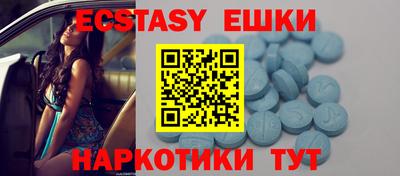 ГАЛЛЮЦИНОГЕННЫЕ ГРИБЫ Славянск-на-Кубани
