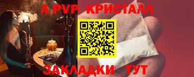 меф VHQ Сланцы