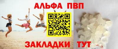 тгк Славгород