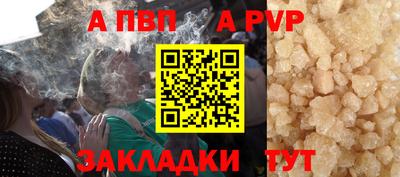 тгк Славгород