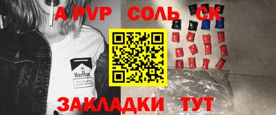 меф VHQ Сланцы