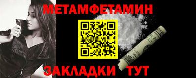 тгк Славгород