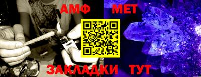 меф VHQ Сланцы