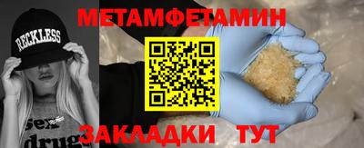 меф VHQ Сланцы