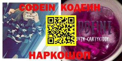 ГАЛЛЮЦИНОГЕННЫЕ ГРИБЫ Славянск-на-Кубани