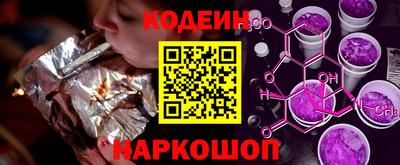 тгк Славгород