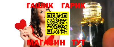 тгк Славгород