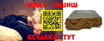 ГАЛЛЮЦИНОГЕННЫЕ ГРИБЫ Славянск-на-Кубани