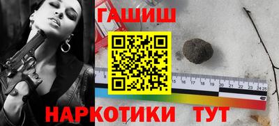 меф VHQ Сланцы