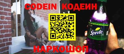тгк Славгород