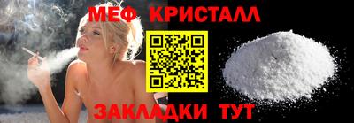 ГАЛЛЮЦИНОГЕННЫЕ ГРИБЫ Славянск-на-Кубани