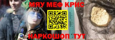 ГАЛЛЮЦИНОГЕННЫЕ ГРИБЫ Славянск-на-Кубани