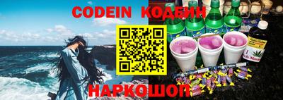 меф VHQ Сланцы