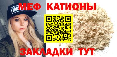 тгк Славгород