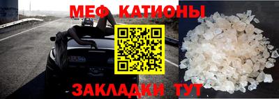 меф VHQ Сланцы