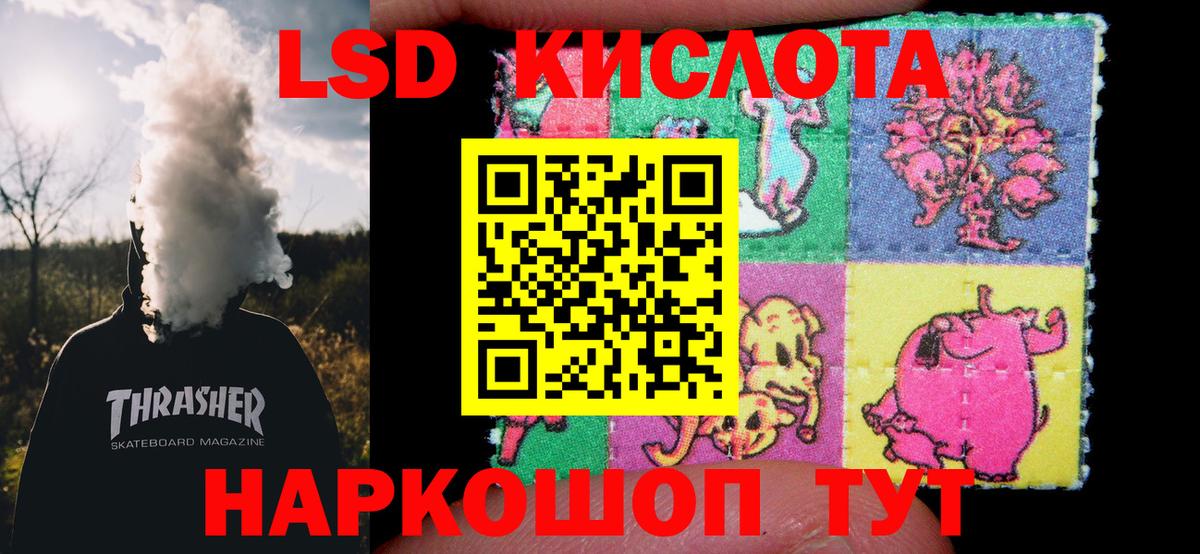Лсд 25 экстази ecstasy Октябрьский