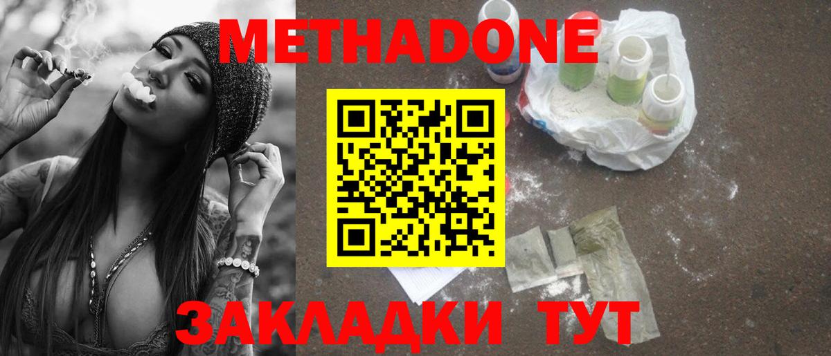 мориарти какой сайт  Вход с VPN  Октябрьский  МЕТАДОН кристалл 