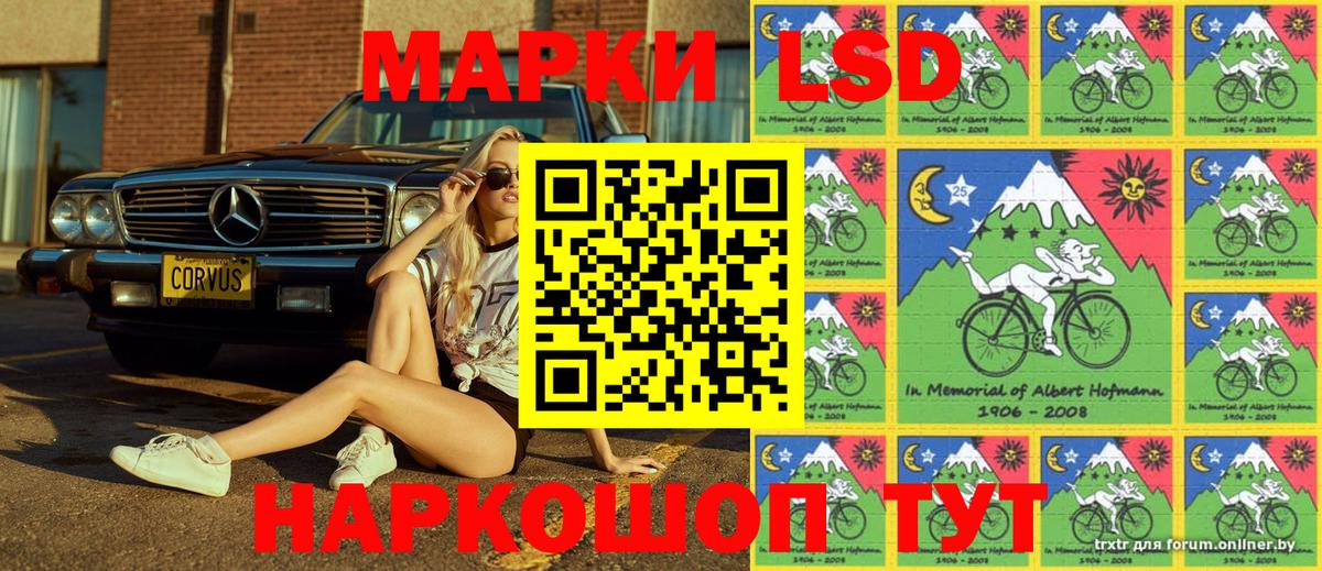 Марки NBOMe 1,8мг  Вход с VPN  Марки 25I-NBOMe  Октябрьский 