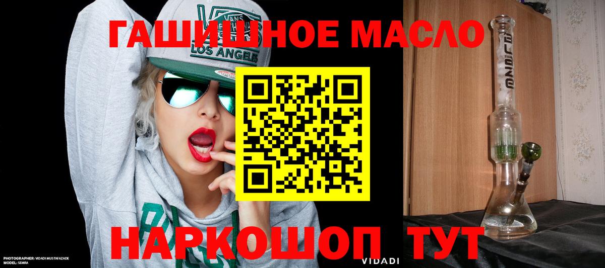 Октябрьский  ТГК вейп с тгк  Вход с VPN 
