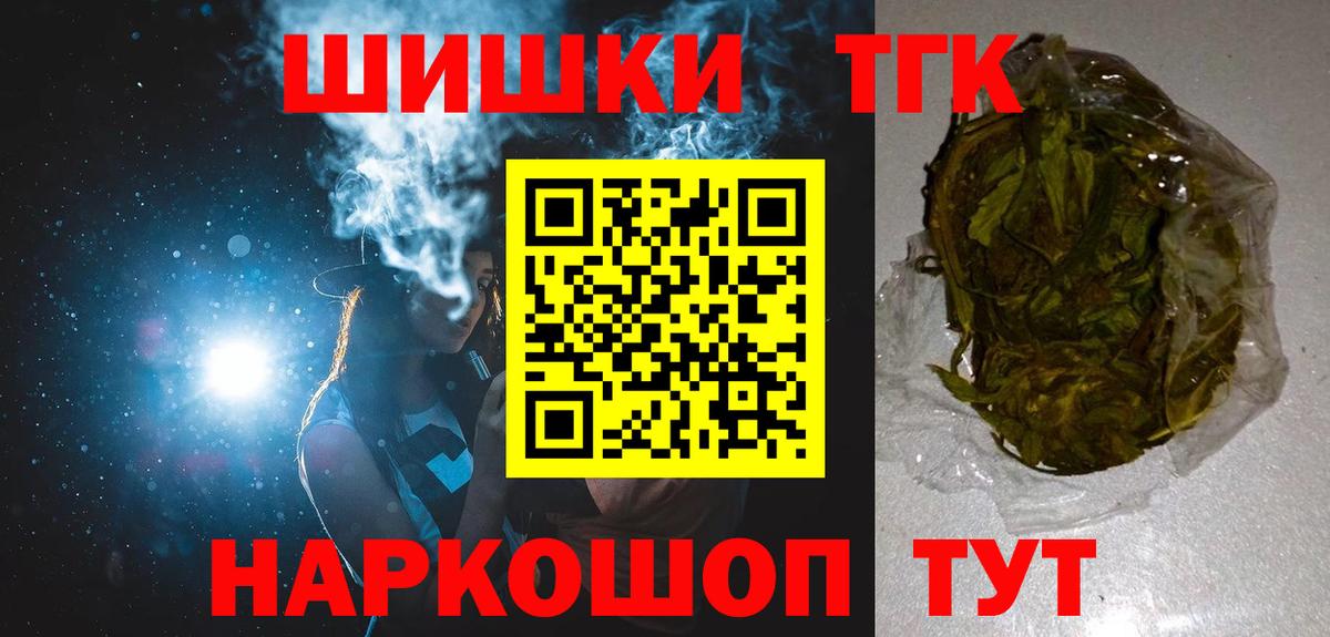 Октябрьский  МАРИХУАНА THC 21%  Вход с VPN  МАРИХУАНА тримм 