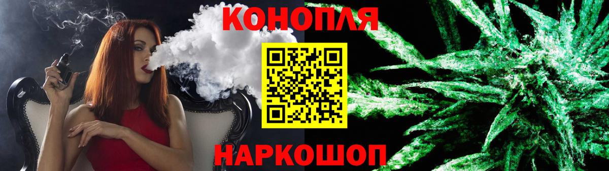 Шишки марихуана SATIVA & INDICA Октябрьский